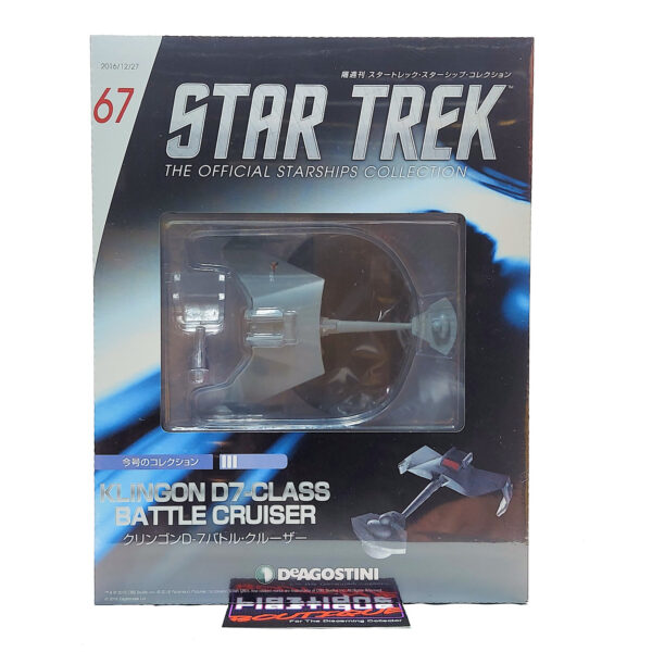 Star Trek The Official Starships Collection: #67 Klingon D7-Class Battle Cruiser