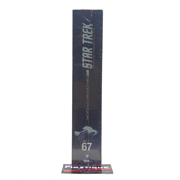 Star Trek The Official Starships Collection: #67 Klingon D7-Class Battle Cruiser