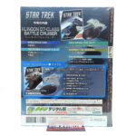 Star Trek The Official Starships Collection: #67 Klingon D7-Class Battle Cruiser