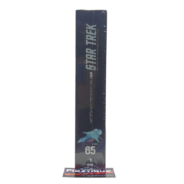Star Trek The Official Starships Collection: #65 Xindi Aquatic Cruiser
