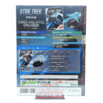 Star Trek The Official Starships Collection: #65 Xindi Aquatic Cruiser