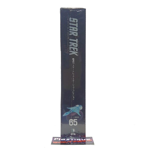 Star Trek The Official Starships Collection: #65 Xindi Aquatic Cruiser