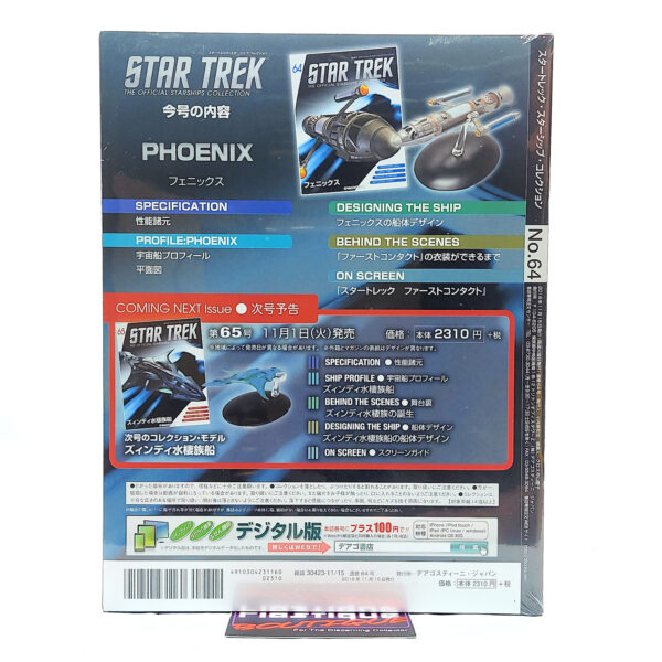 Star Trek The Official Starships Collection: #64 Phoenix