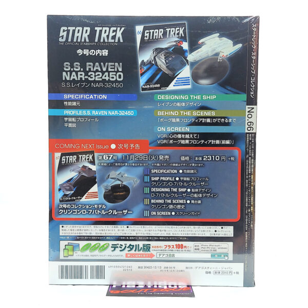 Star Trek The Official Starships Collection: #66 USS Raven NAR-32450