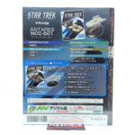 Star Trek The Official Starships Collection: #63 Antares NCC-501