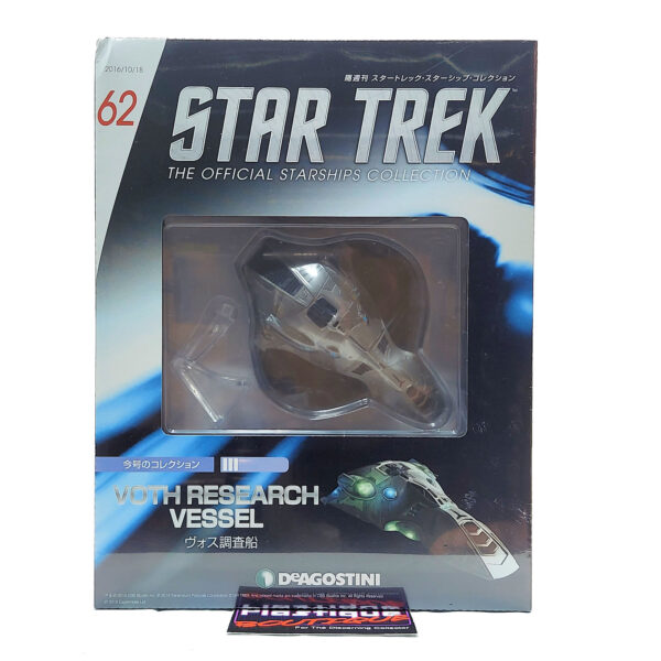 Star Trek The Official Starships Collection: #62 Voth Research Vessel