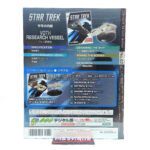 Star Trek The Official Starships Collection: #62 Voth Research Vessel