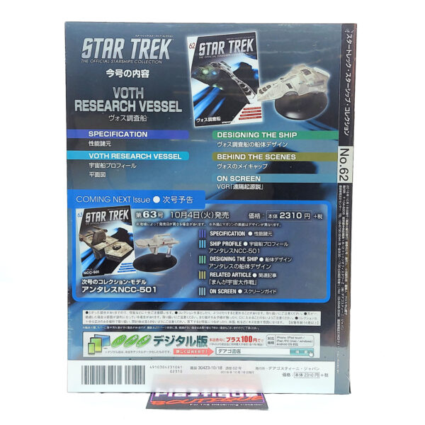 Star Trek The Official Starships Collection: #62 Voth Research Vessel
