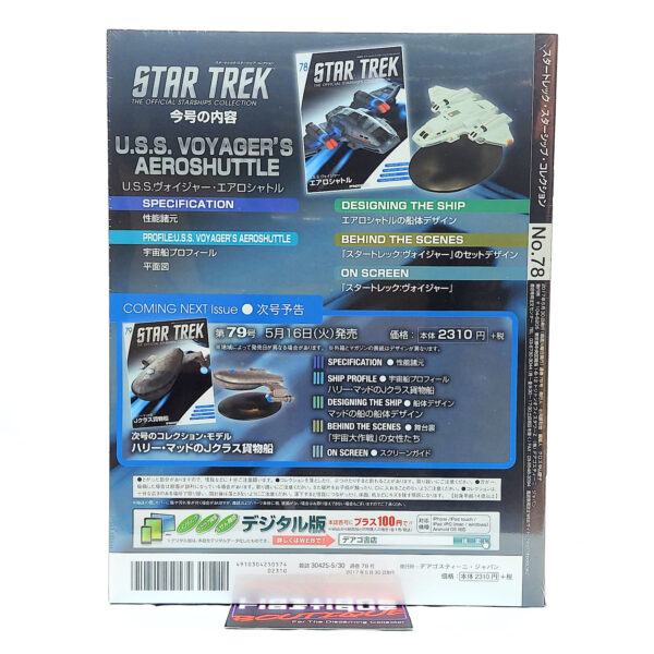 Star Trek The Official Starships Collection: #78 USS Voyager's Aeroshuttle