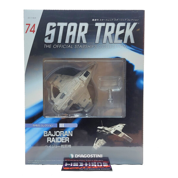 Star Trek The Official Starships Collection: #74 Bajoran Raider