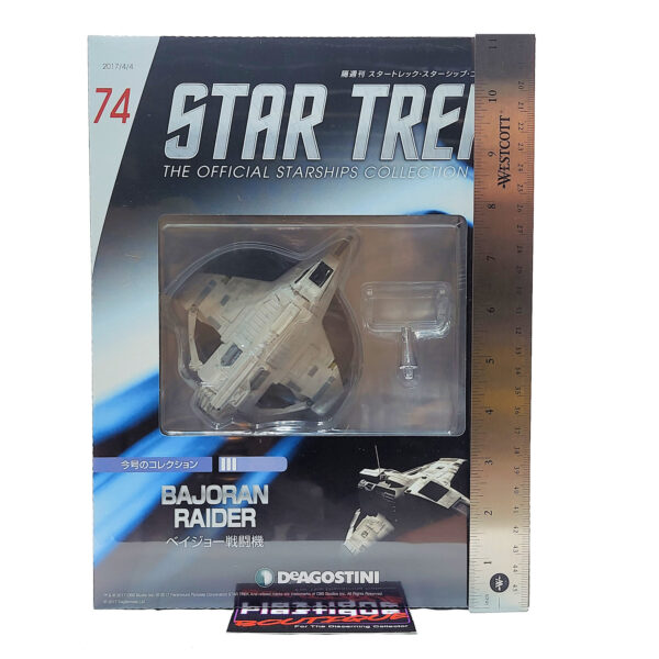 Star Trek The Official Starships Collection: #74 Bajoran Raider