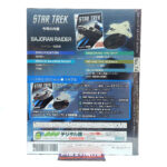 Star Trek The Official Starships Collection: #74 Bajoran Raider
