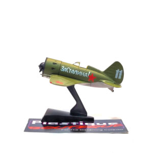 Del Prado Aircraft Of The Aces: #42 Polikarpov I-16 1:75