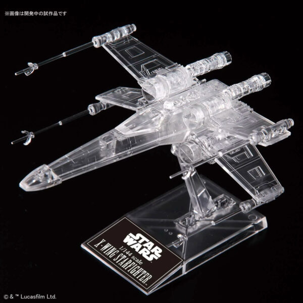 Star Star Wars Return Of The Jedi: Clear Vehicle Set