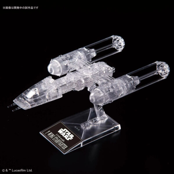Star Star Wars Return Of The Jedi: Clear Vehicle Set