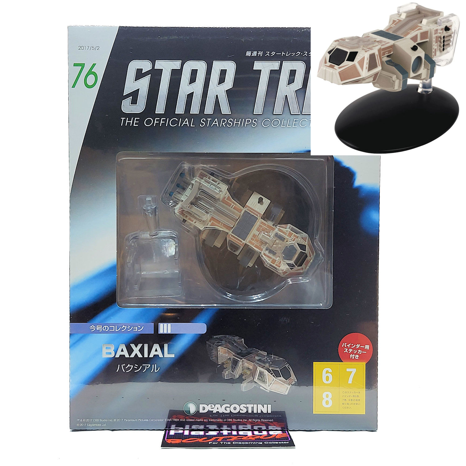  DeAgostini Baxial #76 STAR TREK STARSHIP COLLECTION EAGLEMOSS NELIX VOYAGER 