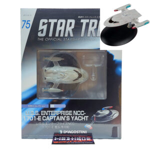 Star Trek The Official Starships Collection: #75 USS Enterprise NCC-1701-E Captain's Yacht