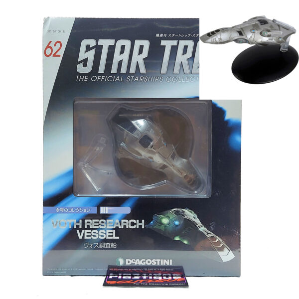 Star Trek The Official Starships Collection: #62 Voth Research Vessel