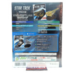 Star Trek The Official Starships Collection: #81 Xindi Reptilian Warship