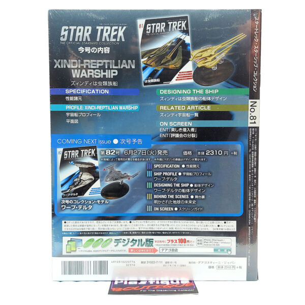 Star Trek The Official Starships Collection: #81 Xindi Reptilian Warship