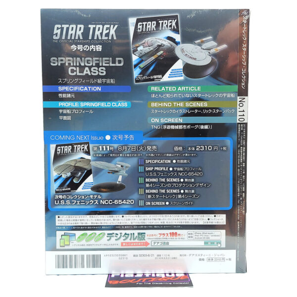 Star Trek The Official Starships Collection: #110 USS Chekov NCC-57302 (Springfield Class)