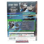 Star Trek The Official Starships Collection: #108 USS Ahwahnee NCC-71620 (Cheyenne Class)