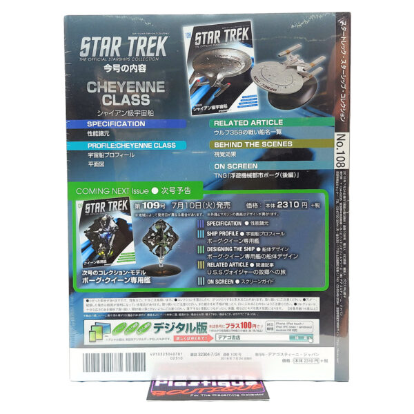 Star Trek The Official Starships Collection: #108 USS Ahwahnee NCC-71620 (Cheyenne Class)