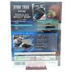 Star Trek The Official Starships Collection: #90 Romulan Scout Ship