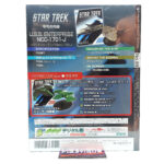 Star Trek The Official Starships Collection: #89 USS Enterprise NCC-1701-J