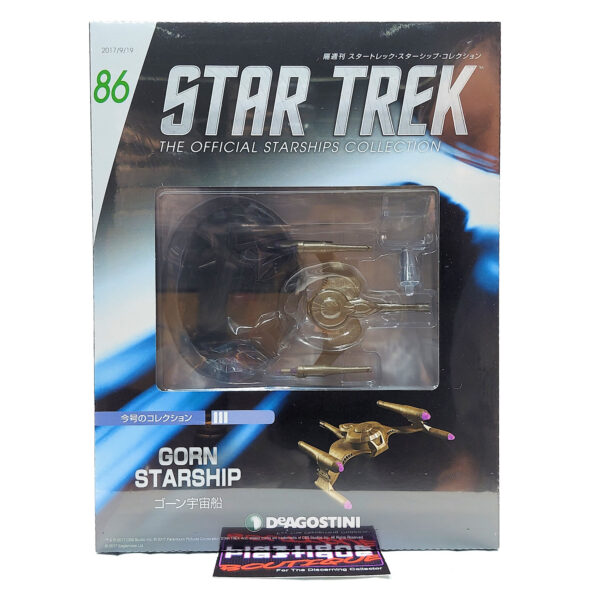 Star Trek The Official Starships Collection: #86 Gorn Starship