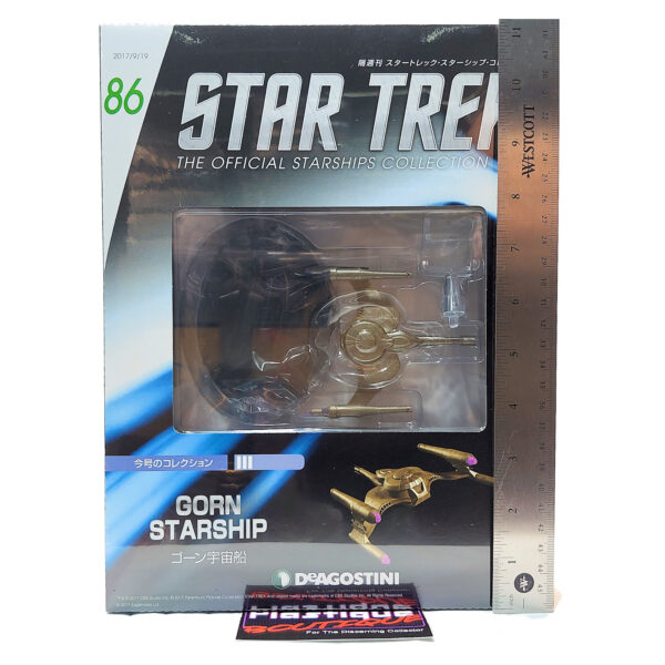 Star Trek The Official Starships Collection: #86 Gorn Starship