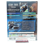 Star Trek The Official Starships Collection: #86 Gorn Starship