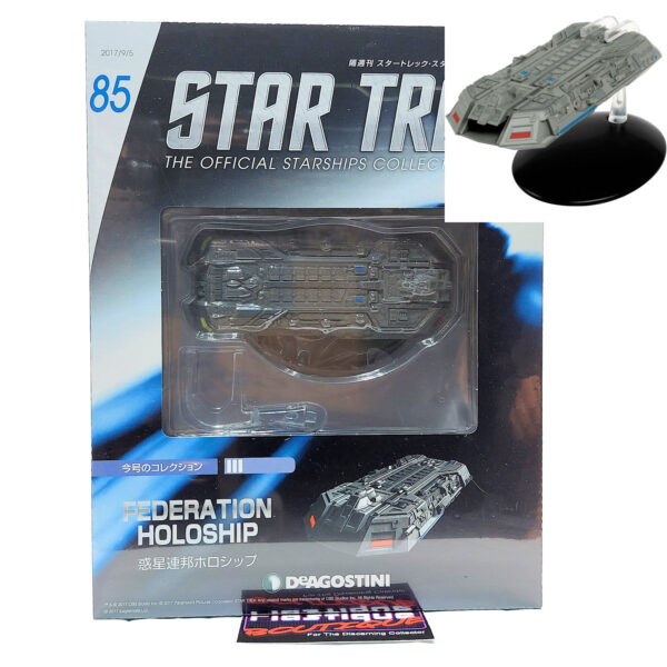 Star Trek The Official Starships Collection: #85 Federation Holoship