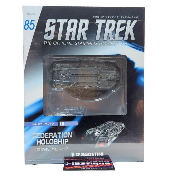 Star Trek The Official Starships Collection: #85 Federation Holoship