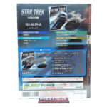Star Trek The Official Starships Collection: #84 United Earth Starfleet NX-Alpha