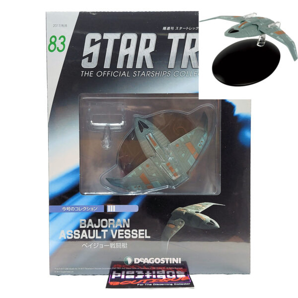 Star Trek The Official Starships Collection: #83 Bajoran Assault Vessel