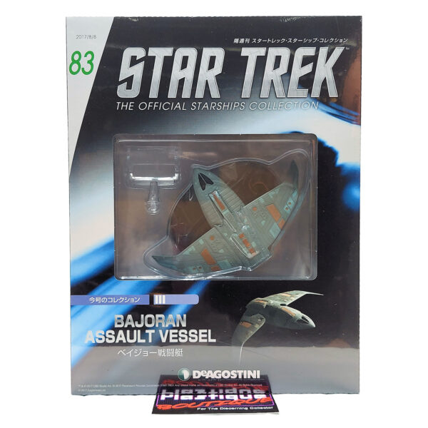 Star Trek The Official Starships Collection: #83 Bajoran Assault Vessel