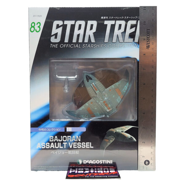Star Trek The Official Starships Collection: #83 Bajoran Assault Vessel