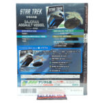 Star Trek The Official Starships Collection: #83 Bajoran Assault Vessel