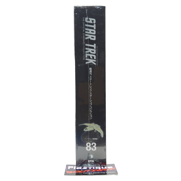 Star Trek The Official Starships Collection: #83 Bajoran Assault Vessel