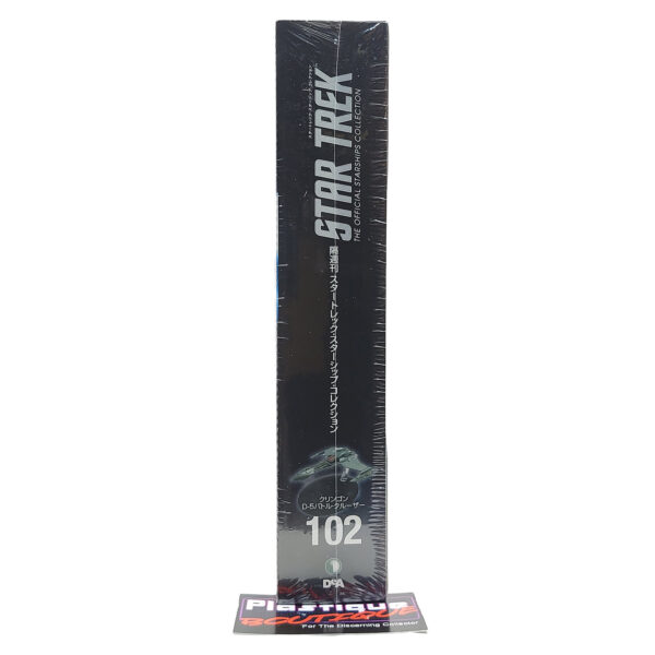 Star Trek The Official Starships Collection: #102 Klingon D5 Class Battle Cruiser
