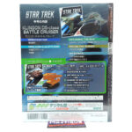 Star Trek The Official Starships Collection: #102 Klingon D5 Class Battle Cruiser