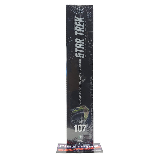 Star Trek The Official Starships Collection: #107 Klingon Bird Of Prey (Attack Position)