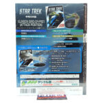Star Trek The Official Starships Collection: #107 Klingon Bird Of Prey (Attack Position)