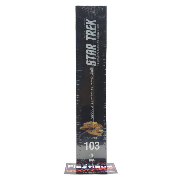 Star Trek The Official Starships Collection: #103 Vidiian Warship