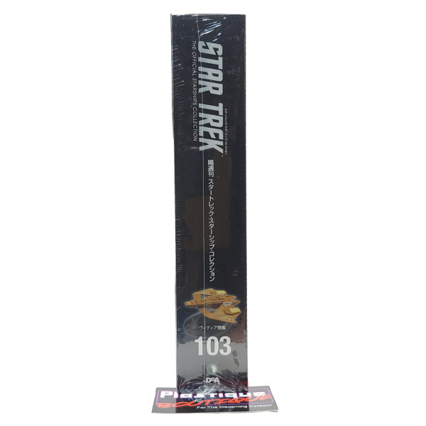 Star Trek The Official Starships Collection: #103 Vidiian Warship