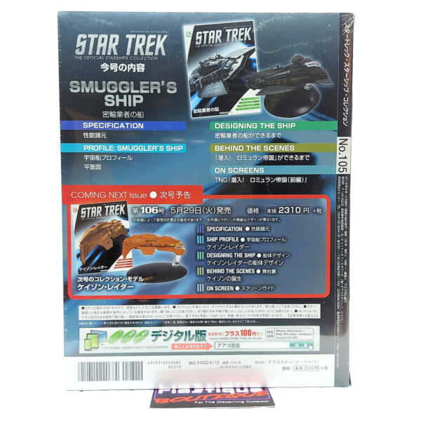 Star Trek The Official Starships Collection: #105 Smuggler's Ship