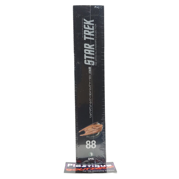 Star Trek The Official Starships Collection: #88 Vulcan Vahklas