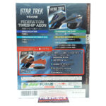 Star Trek The Official Starships Collection: #87 Federation Timeship Aeon