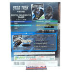 Star Trek The Official Starships Collection: #109 Borg Queen's Ship